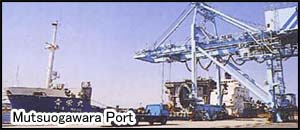 Mutsuogawara Port